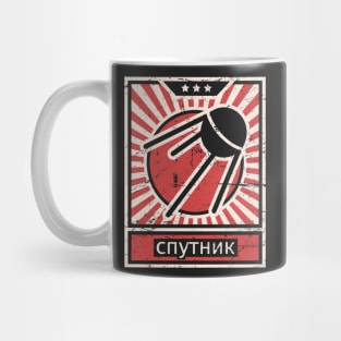 "Sputnik" Vintage Space Race Propaganda Poster Mug